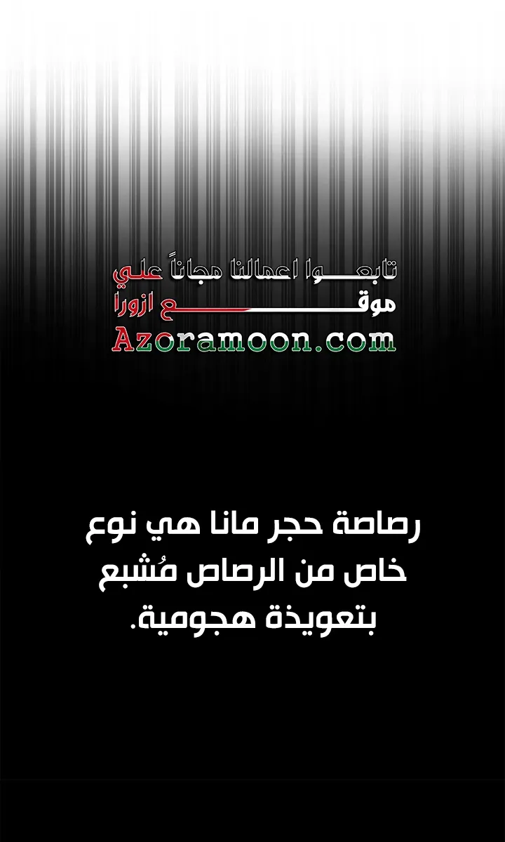 الصفحة 38 من 124
