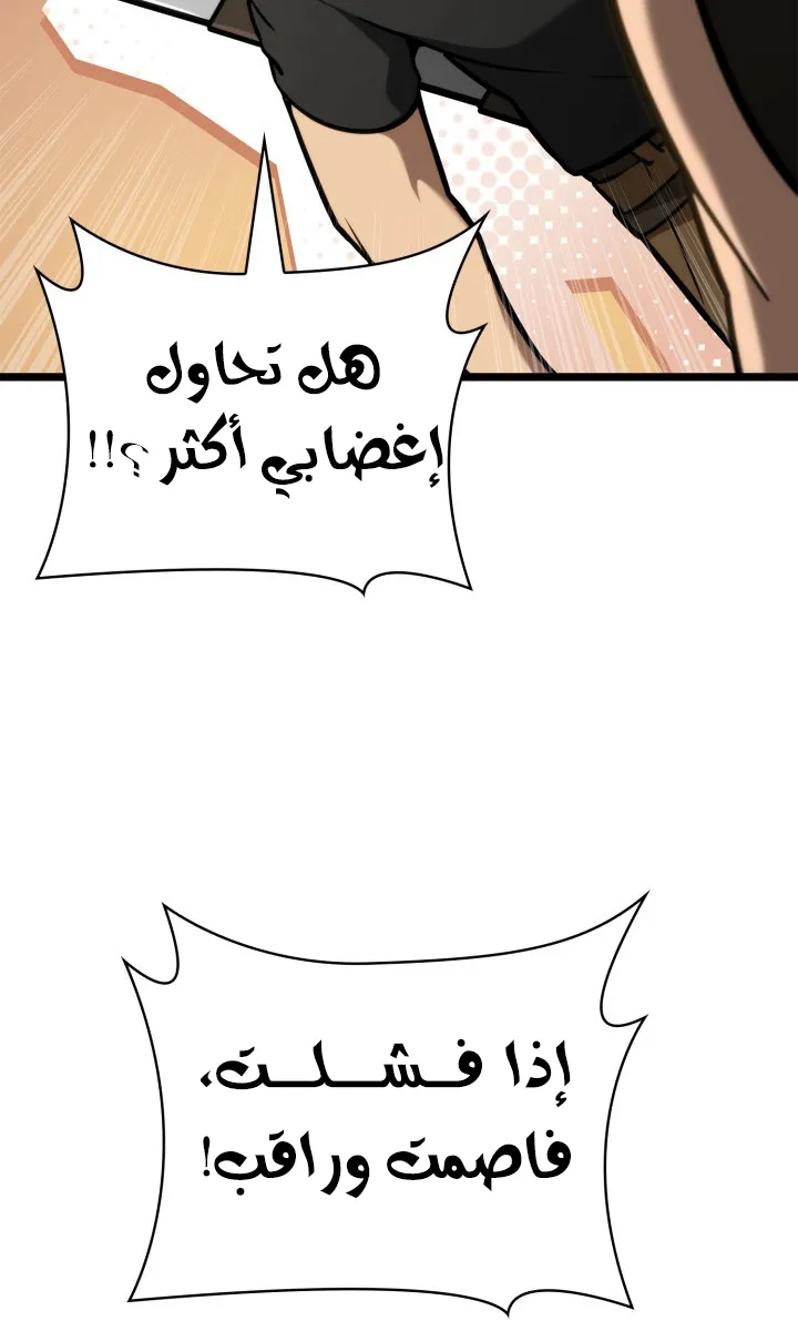 الصفحة 2 من 124