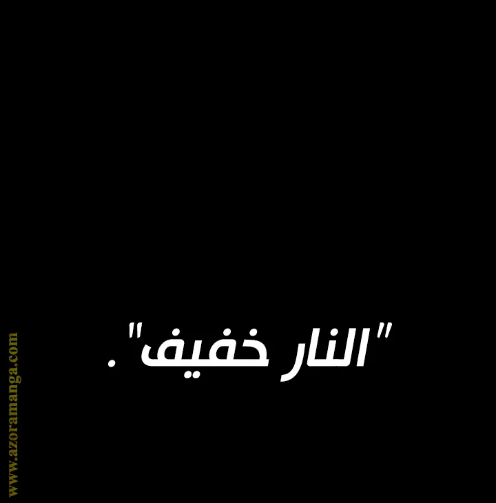 الصفحة 74 من 124
