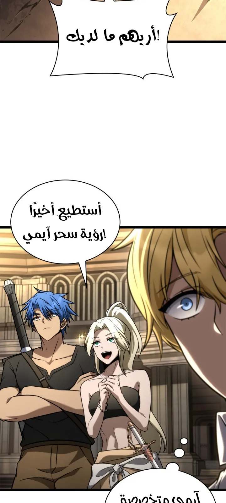 الصفحة 65 من 124