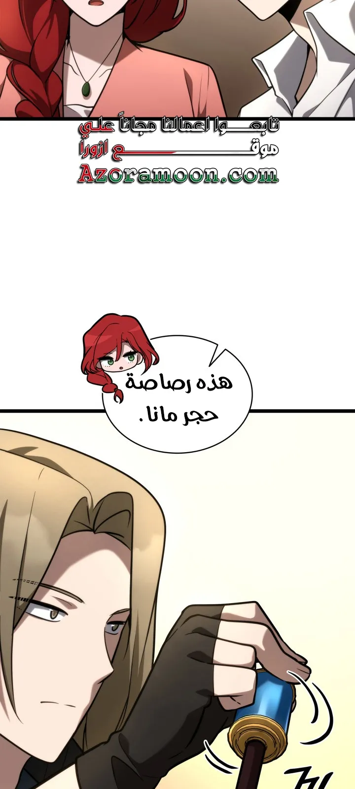 الصفحة 36 من 124