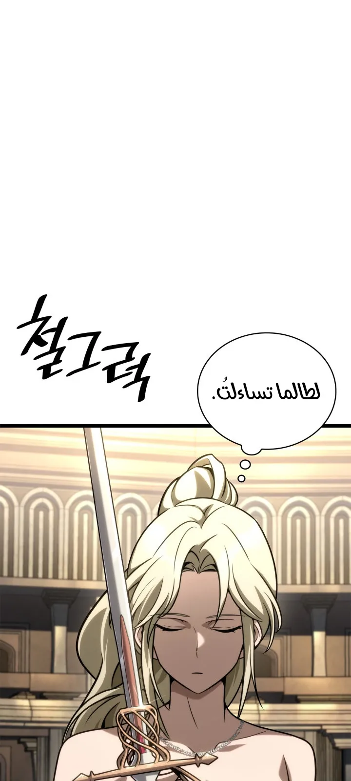 الصفحة 5 من 124