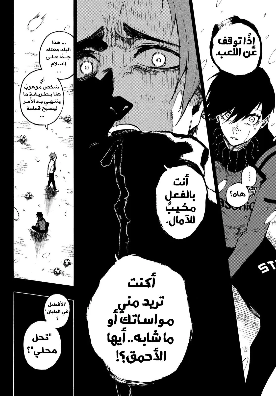 الصفحة 14 من 24