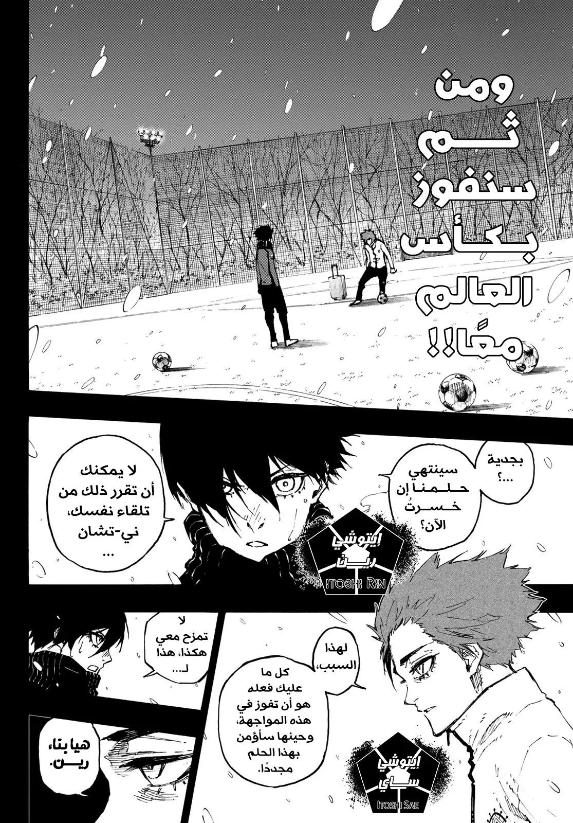 الصفحة 5 من 24