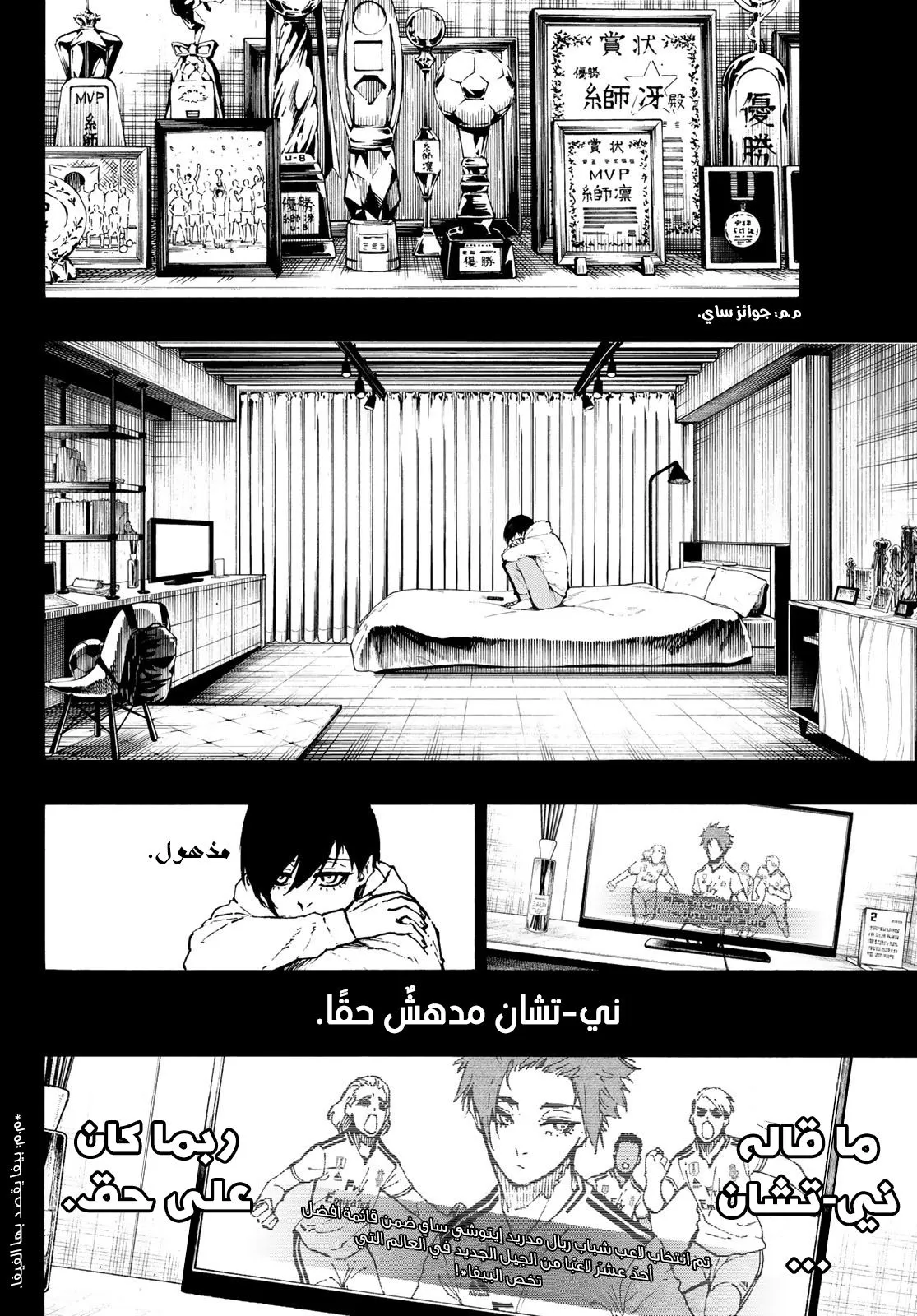 الصفحة 18 من 24
