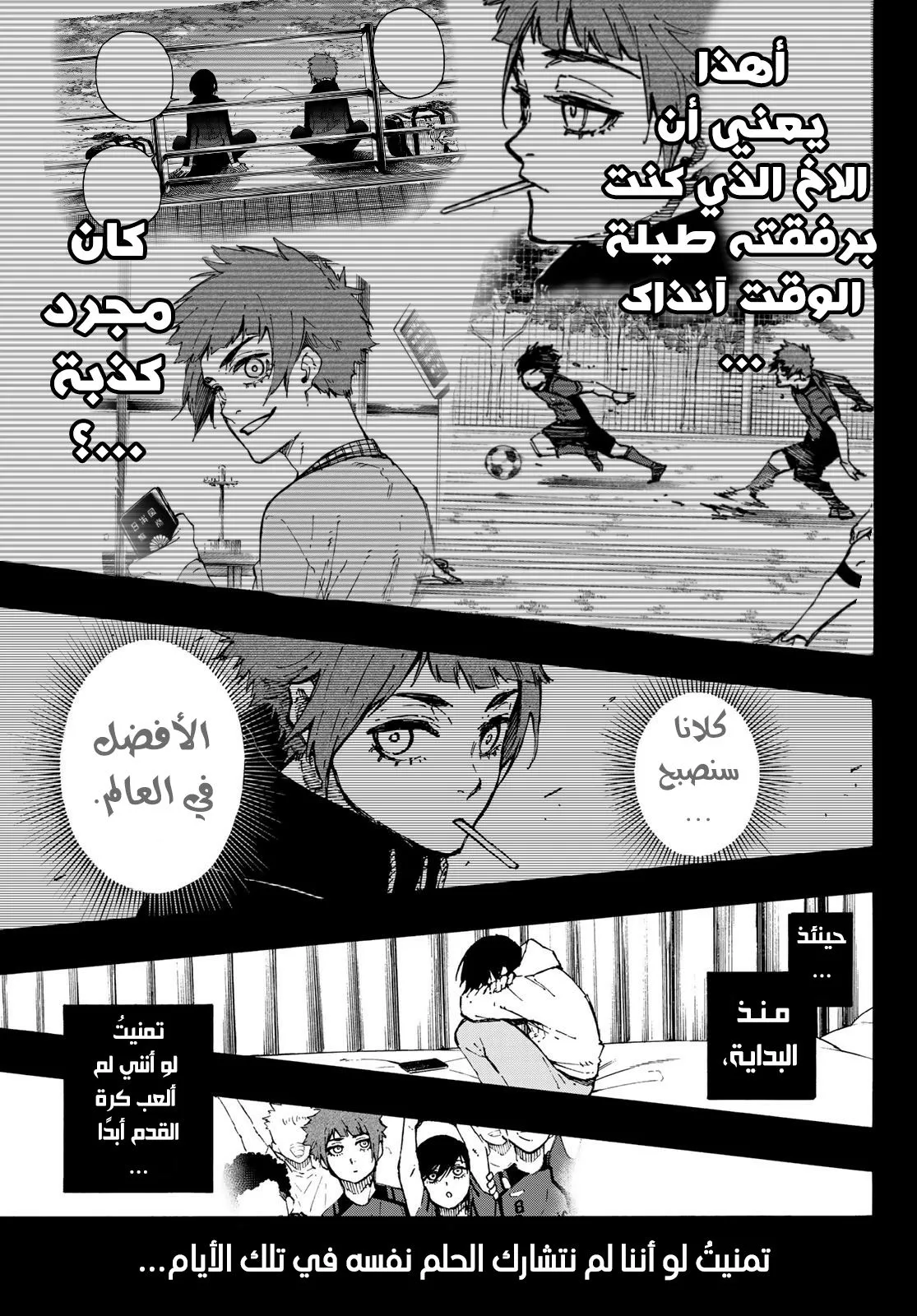الصفحة 21 من 24