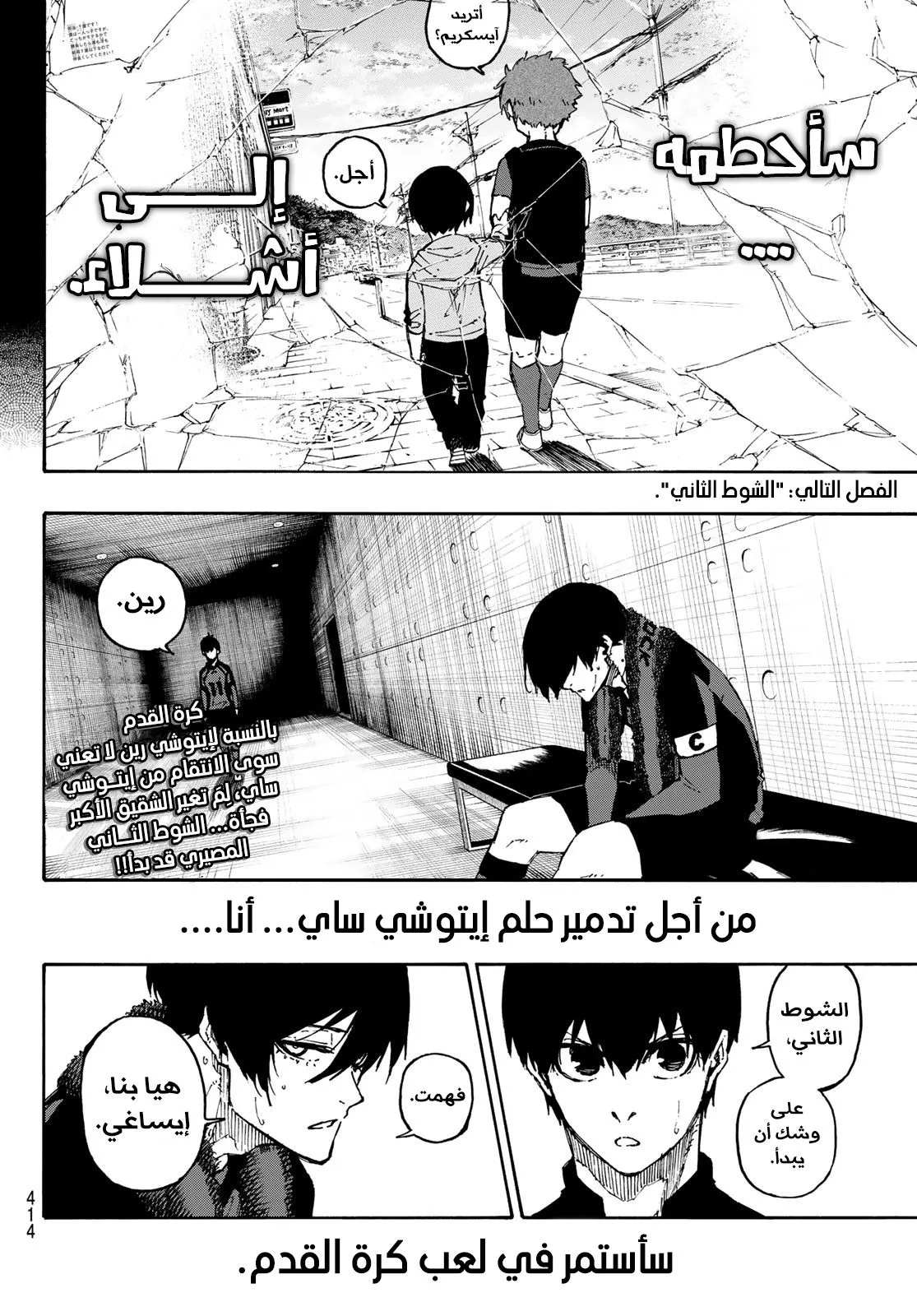 الصفحة 24 من 24