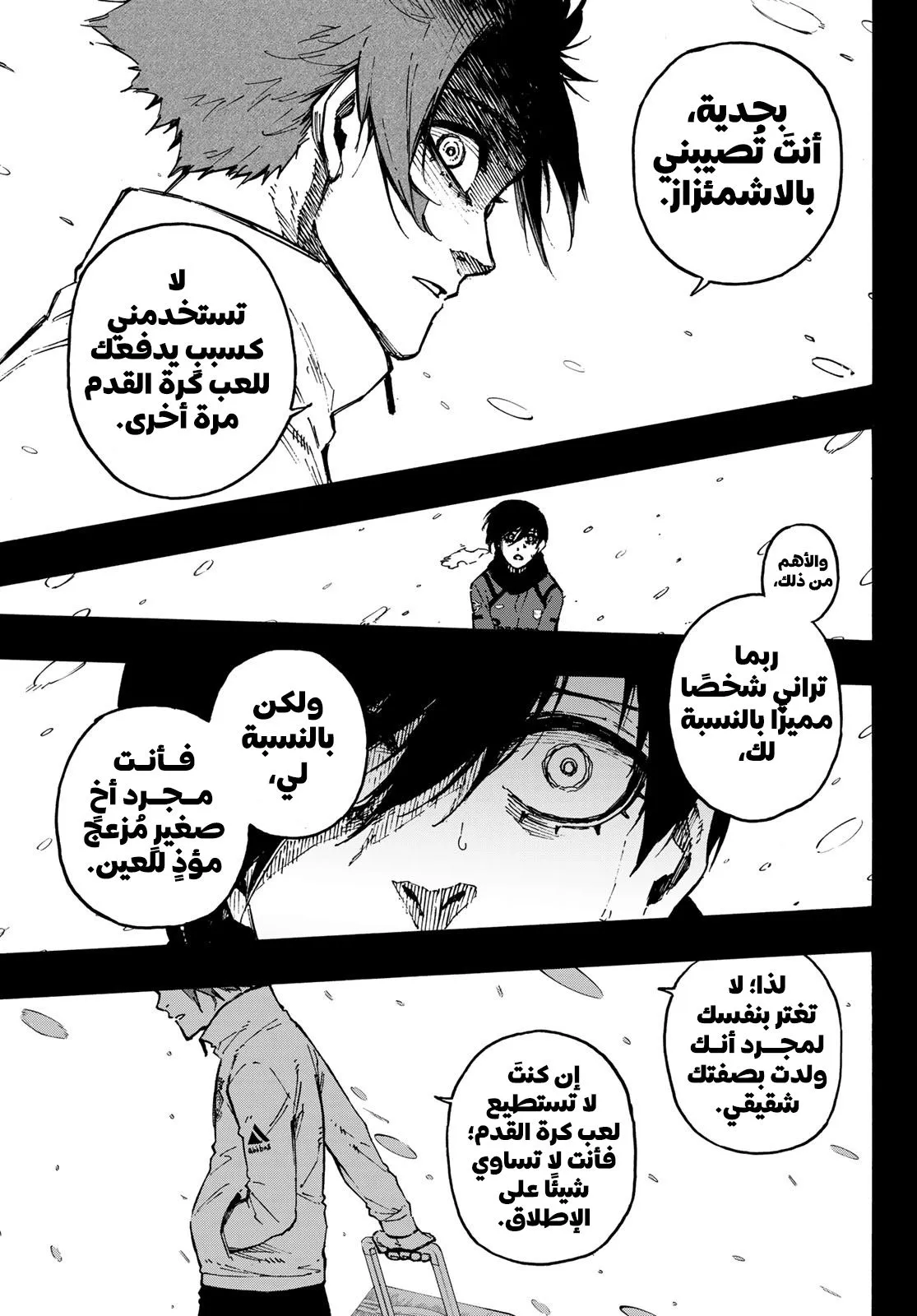 الصفحة 15 من 24