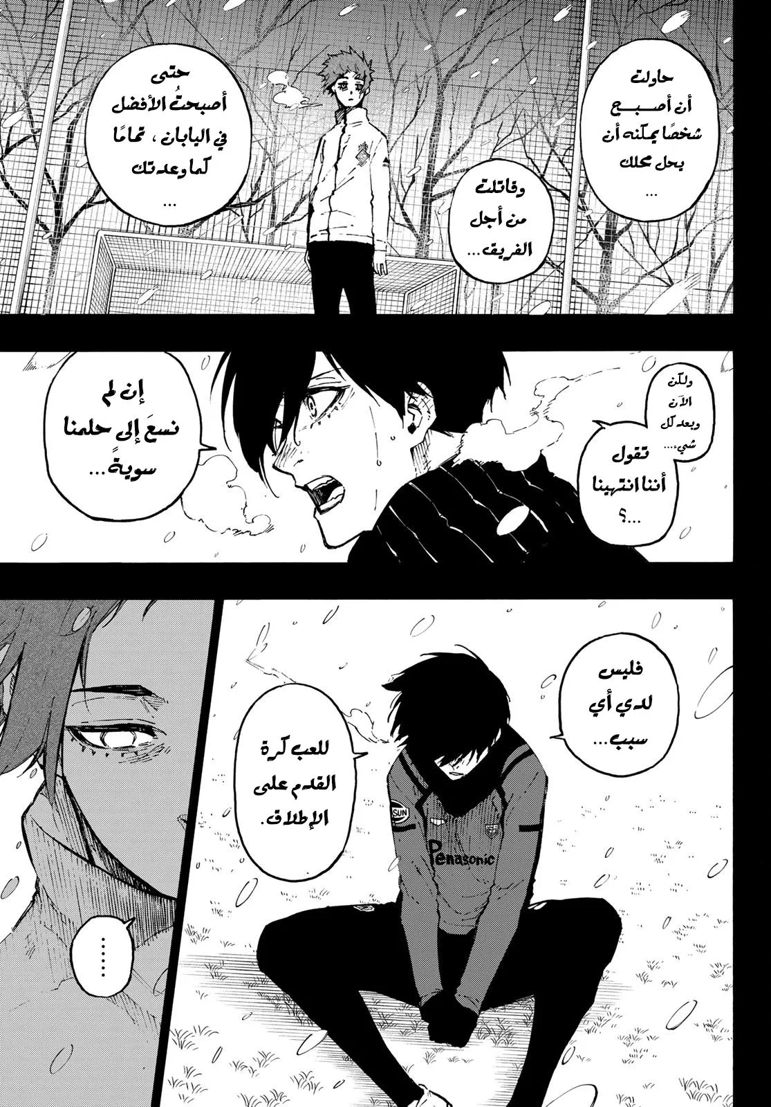 الصفحة 12 من 24
