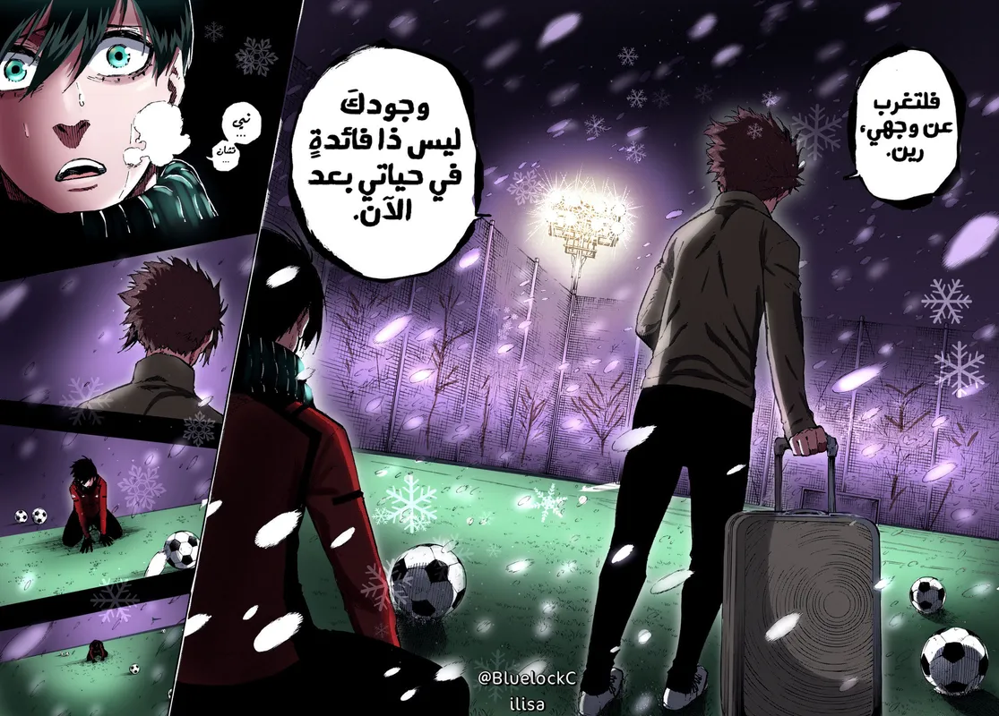 الصفحة 16 من 24