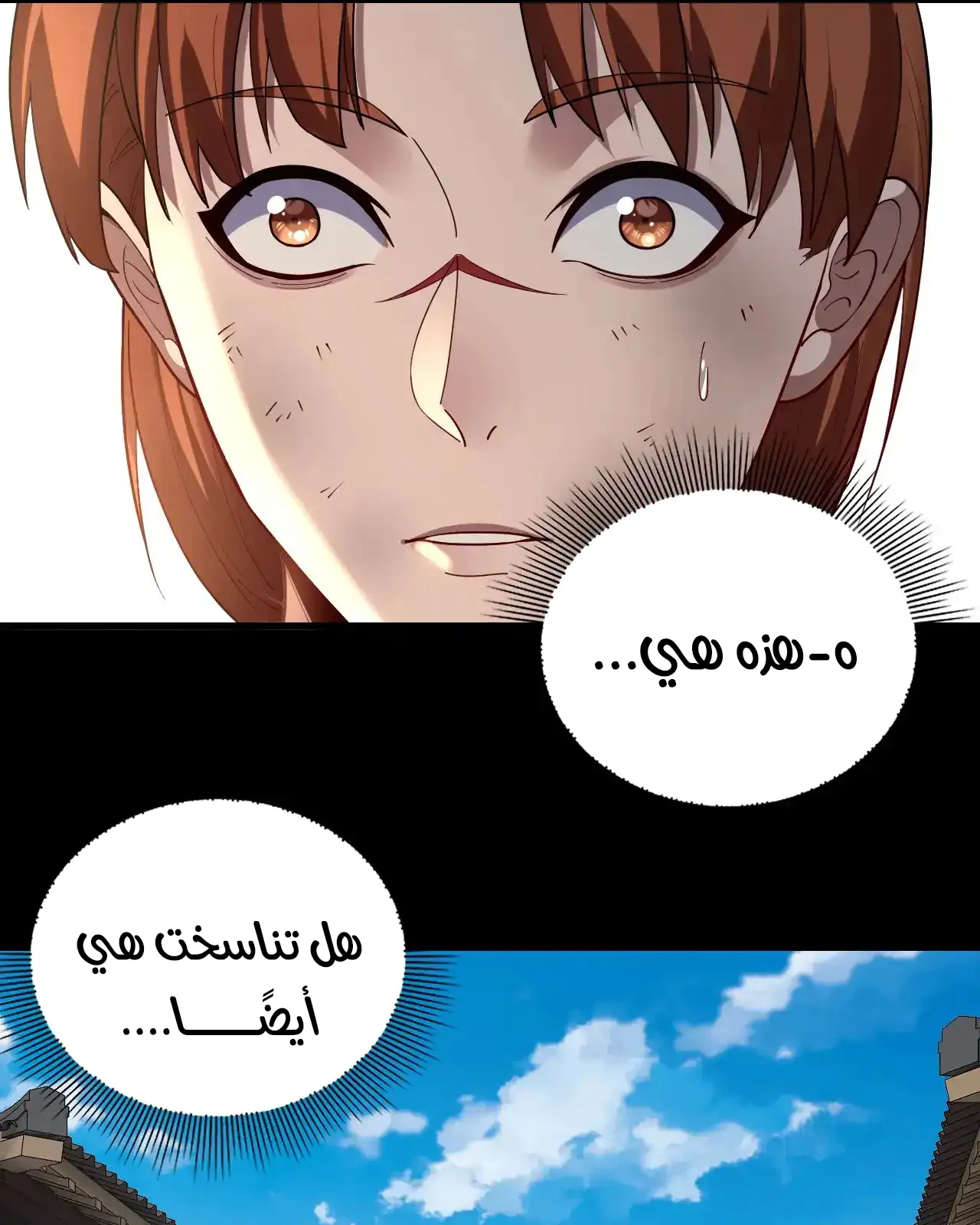 الصفحة 13 من 92