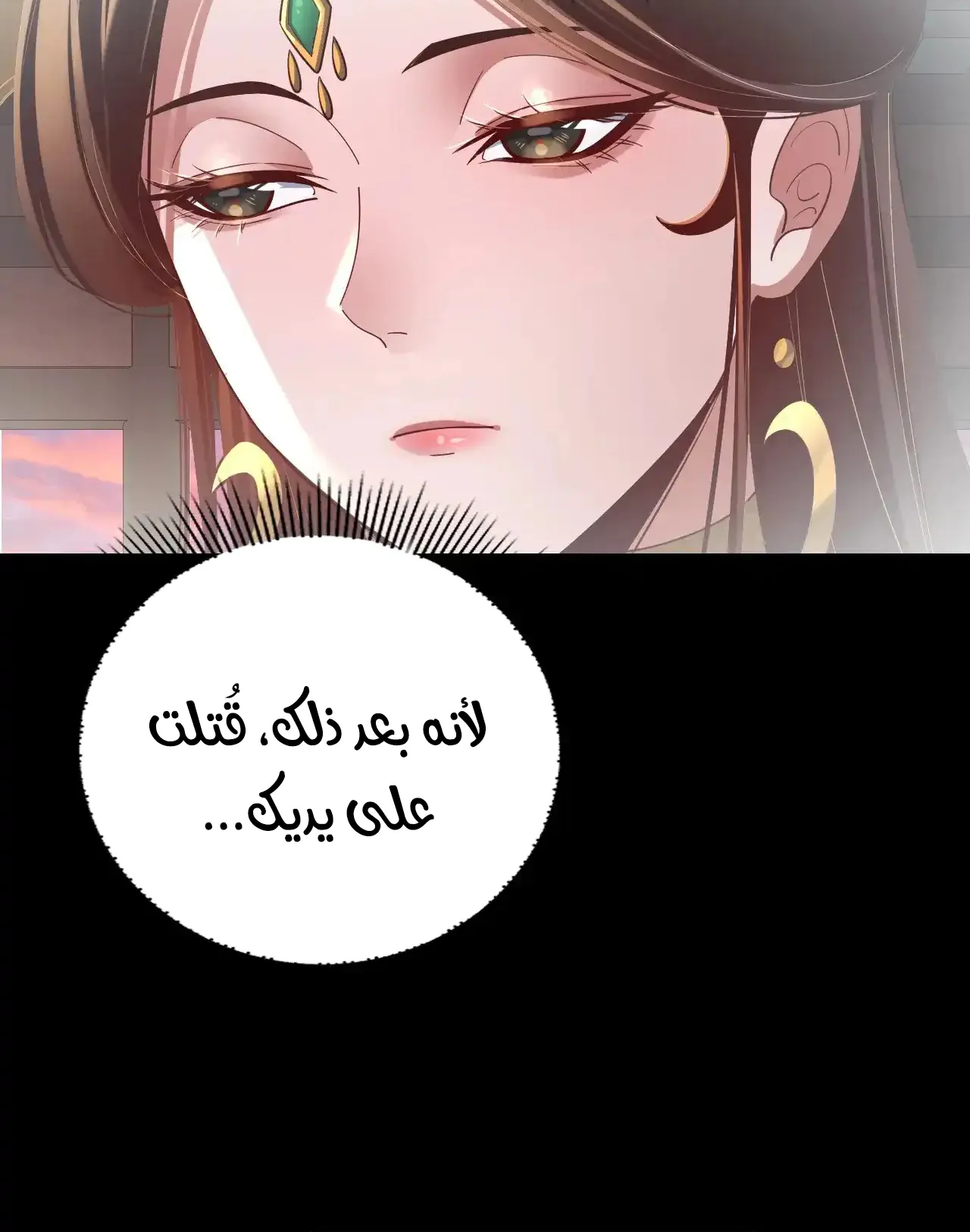 الصفحة 49 من 92