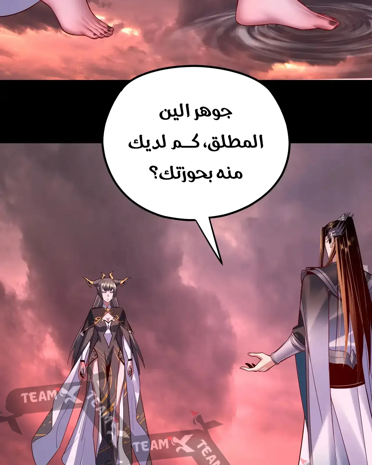 الصفحة 87 من 92