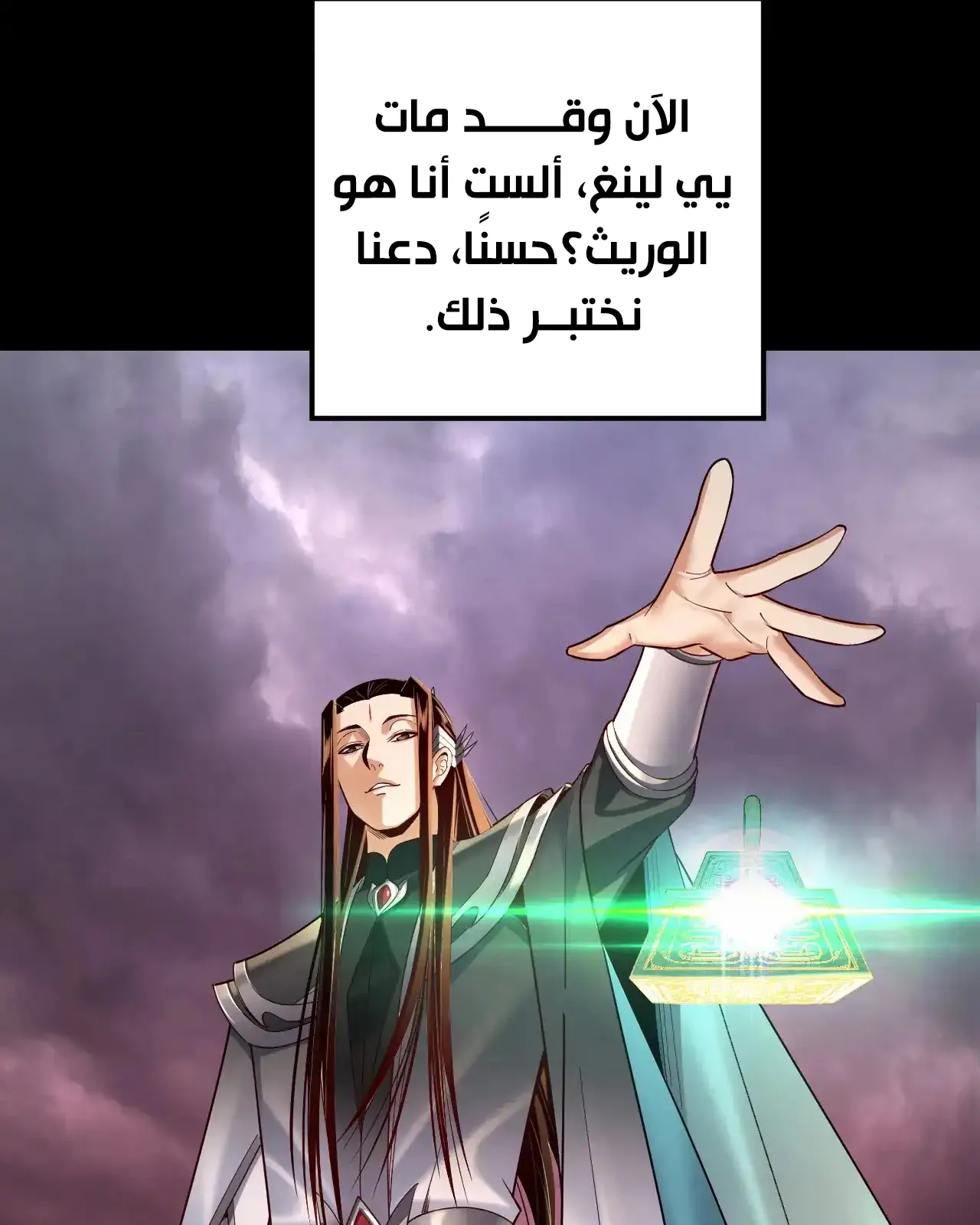 الصفحة 50 من 92