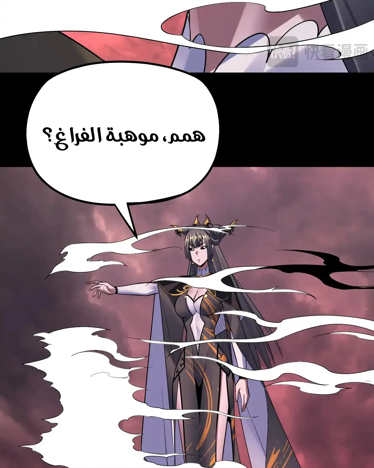 الصفحة 71 من 92