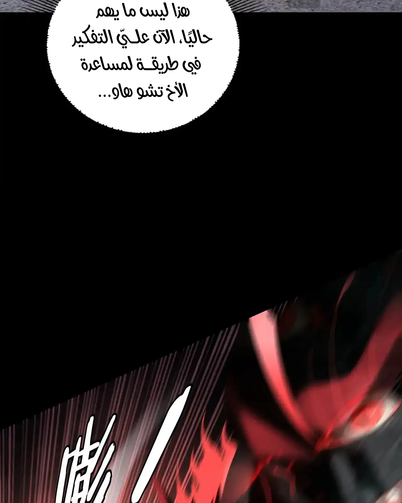 الصفحة 20 من 92