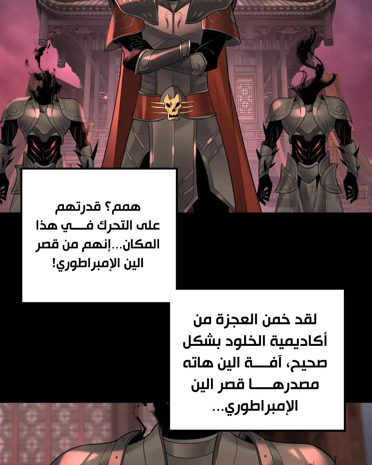 الصفحة 42 من 92