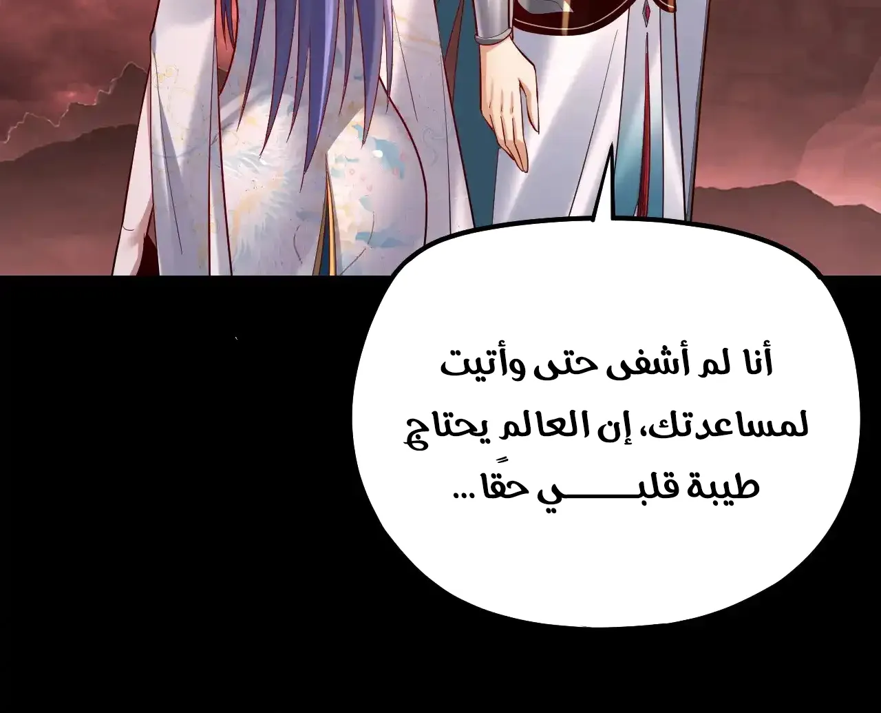 الصفحة 36 من 92