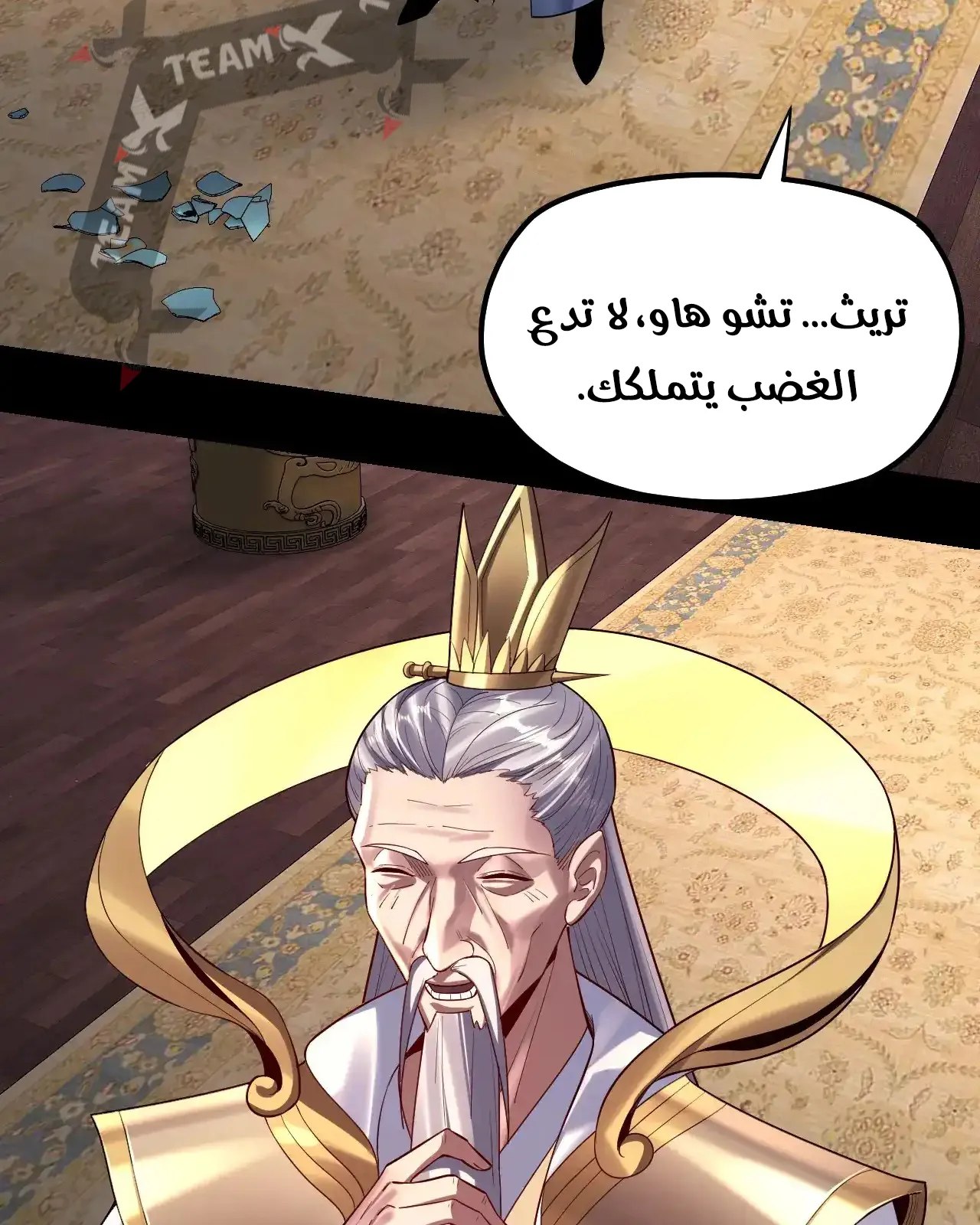 الصفحة 6 من 92
