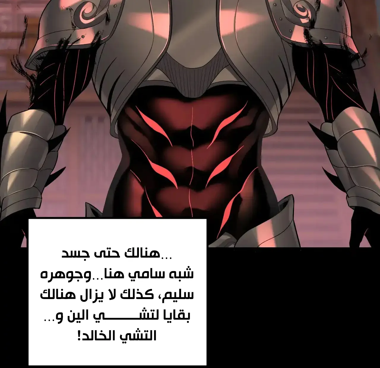 الصفحة 43 من 92