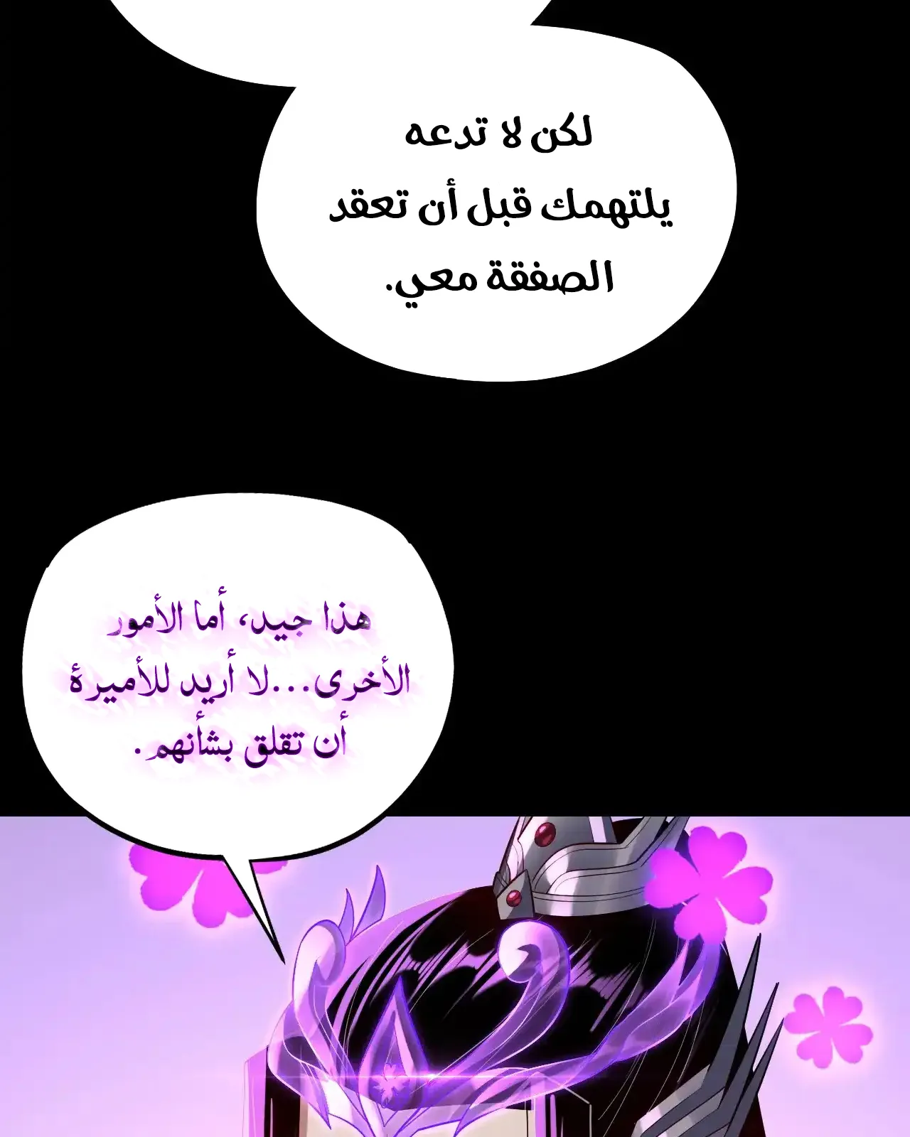 الصفحة 90 من 92