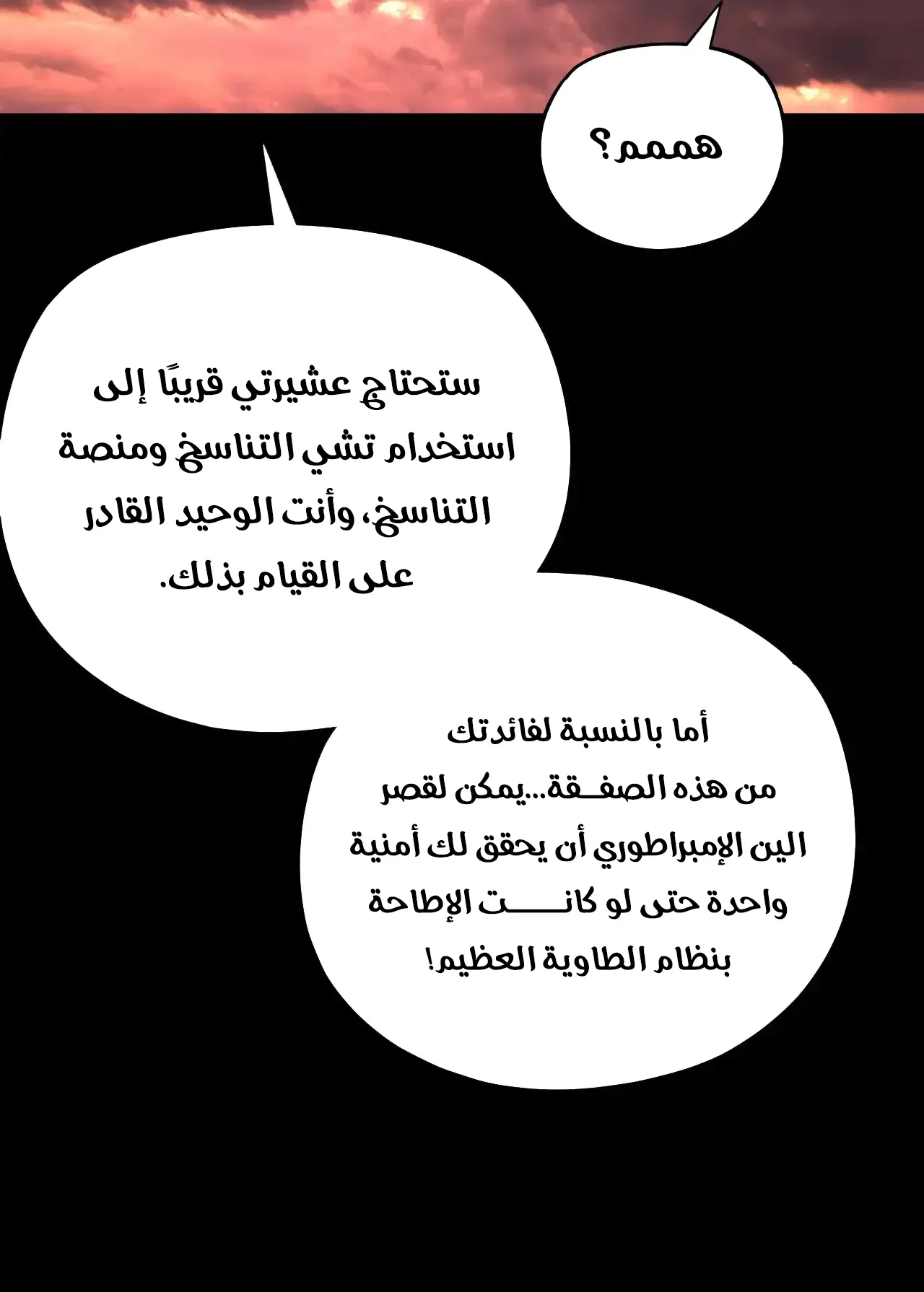 الصفحة 84 من 92