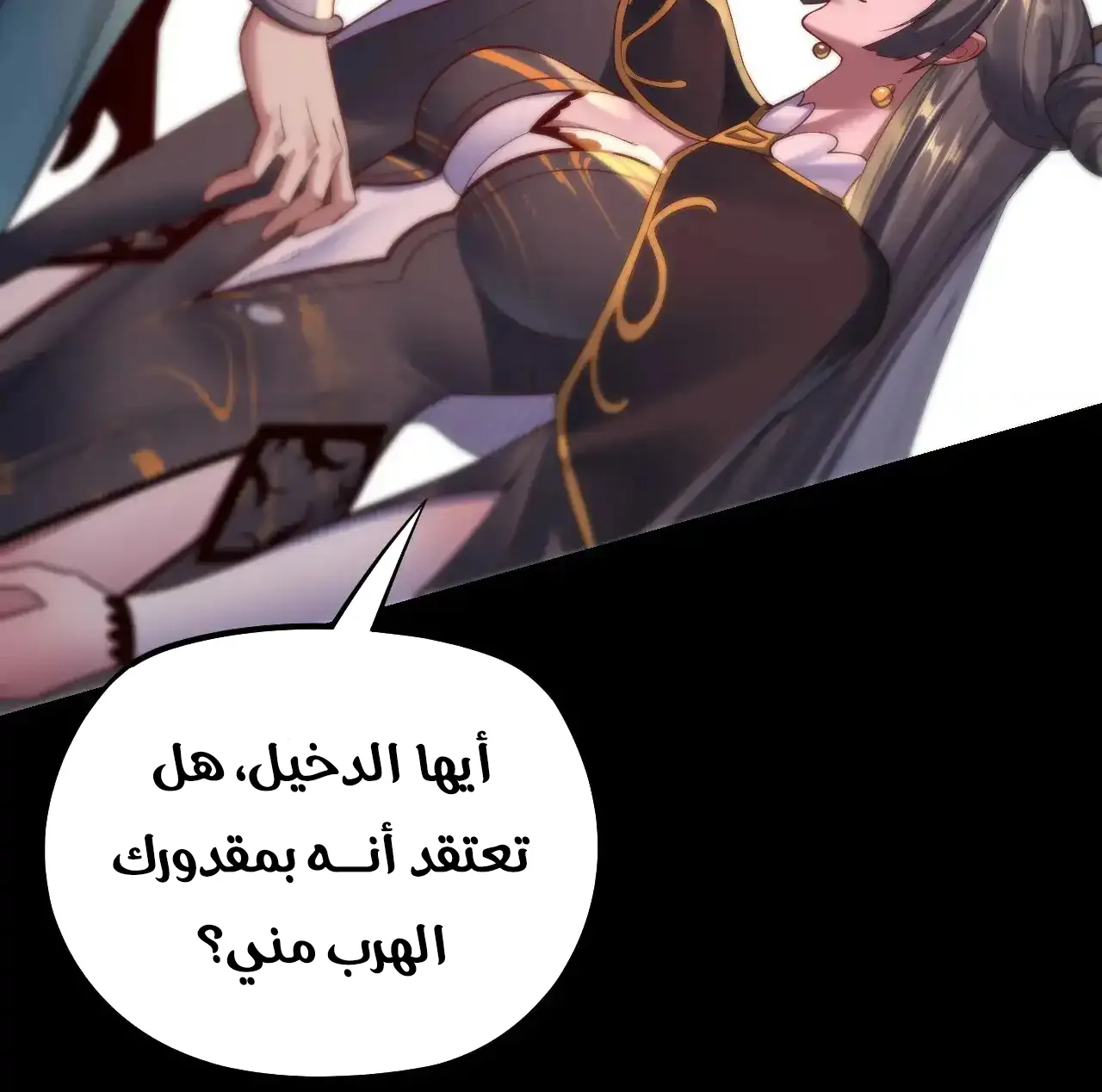 الصفحة 69 من 92
