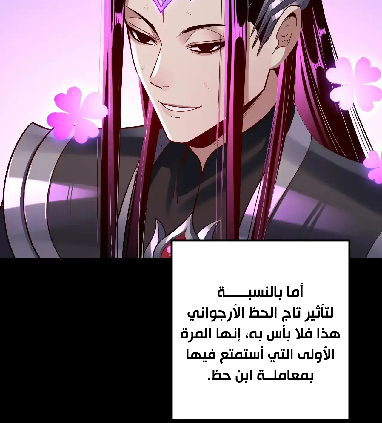 الصفحة 91 من 92