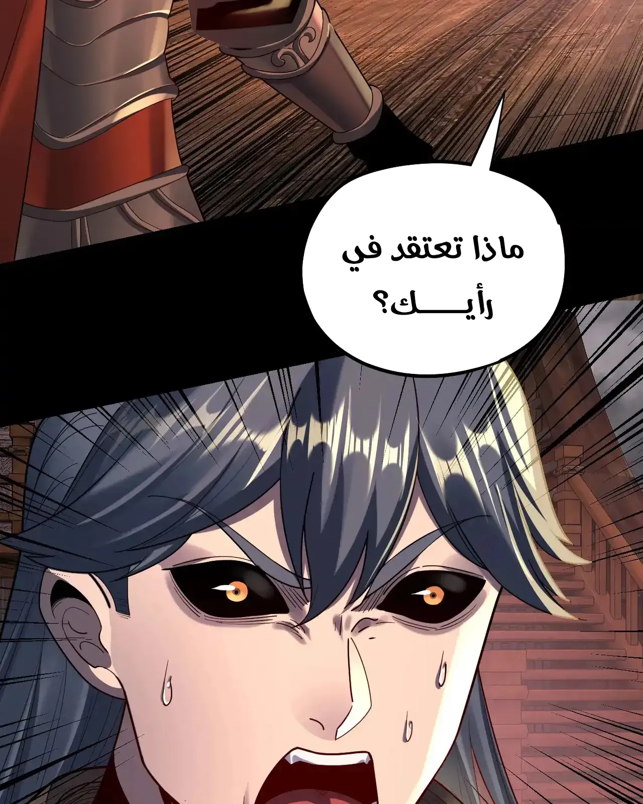 الصفحة 59 من 92