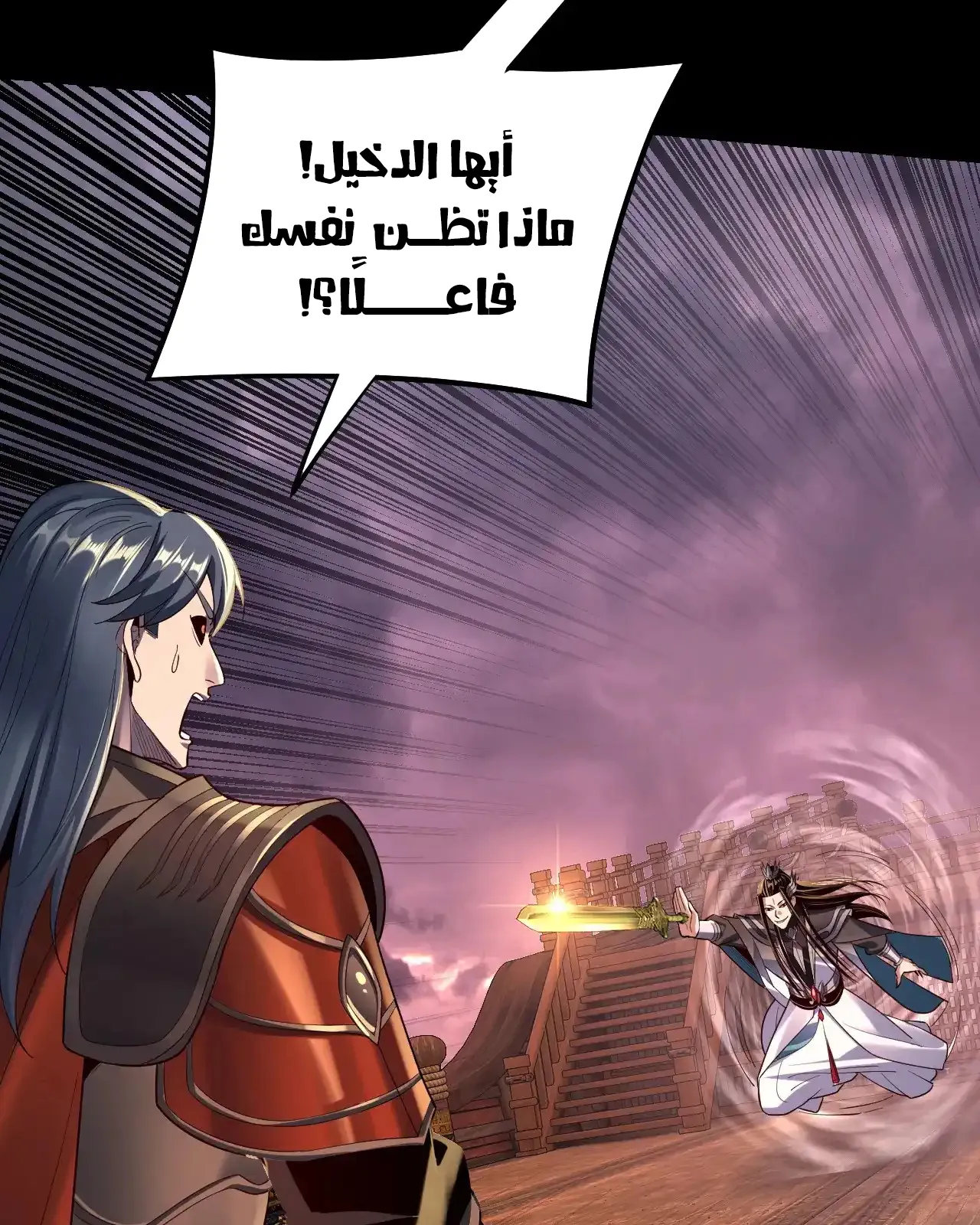 الصفحة 58 من 92