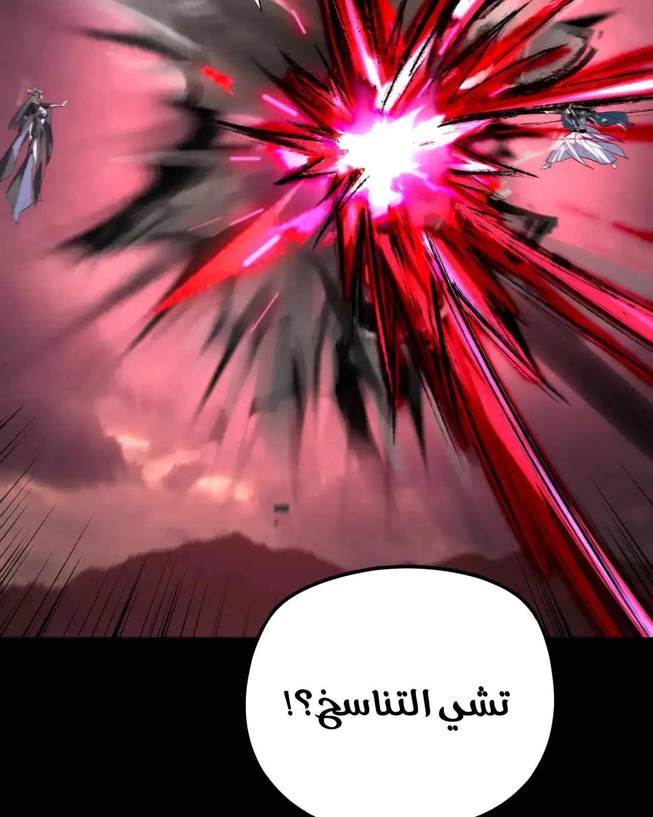 الصفحة 76 من 92
