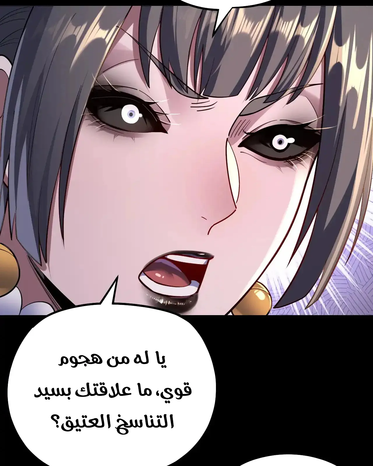 الصفحة 77 من 92