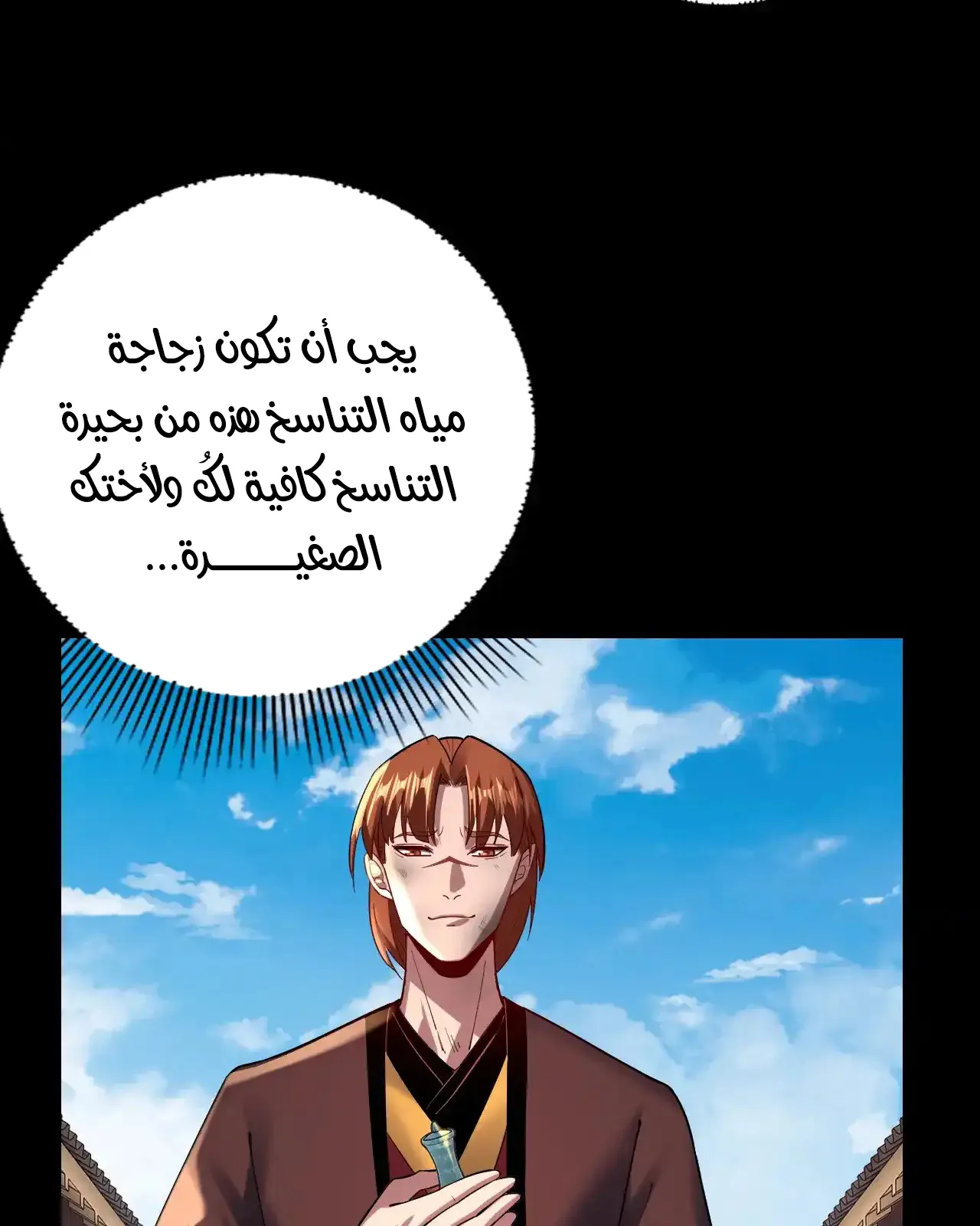 الصفحة 15 من 92