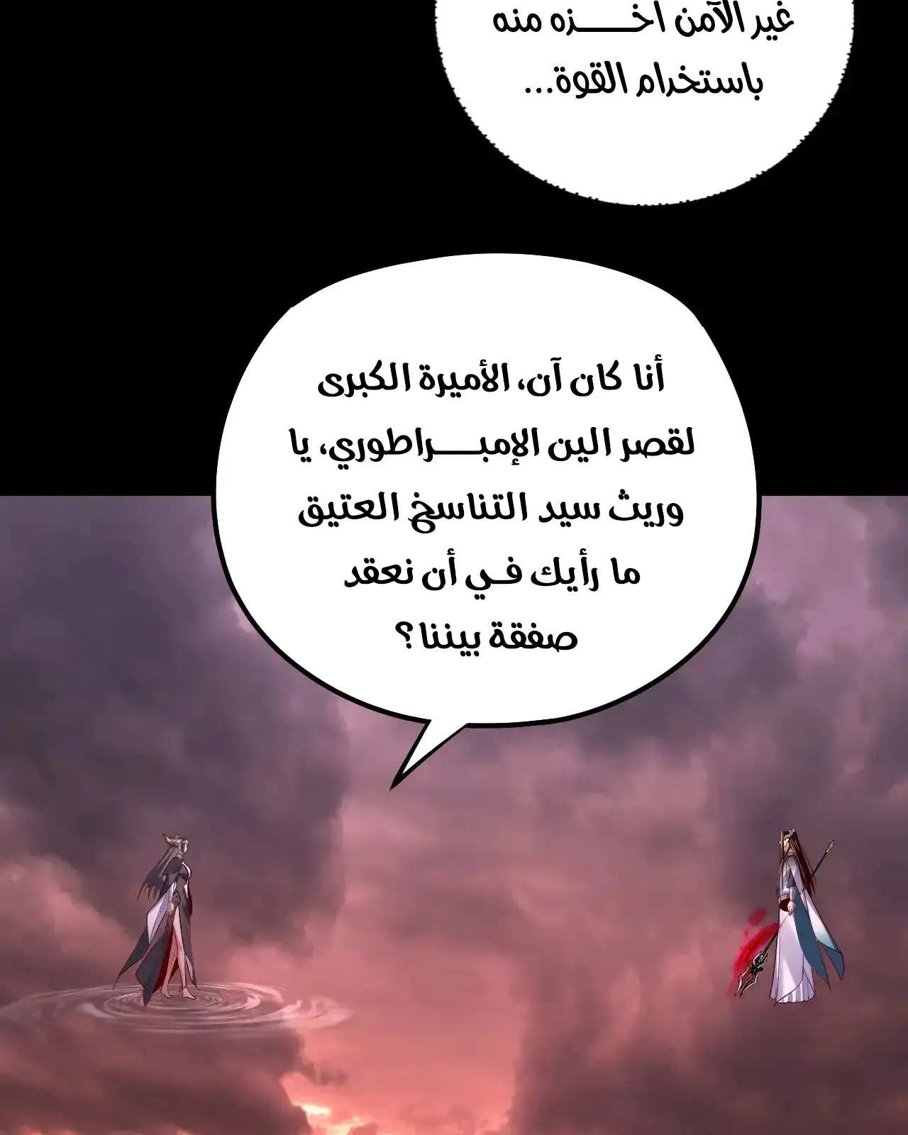 الصفحة 83 من 92