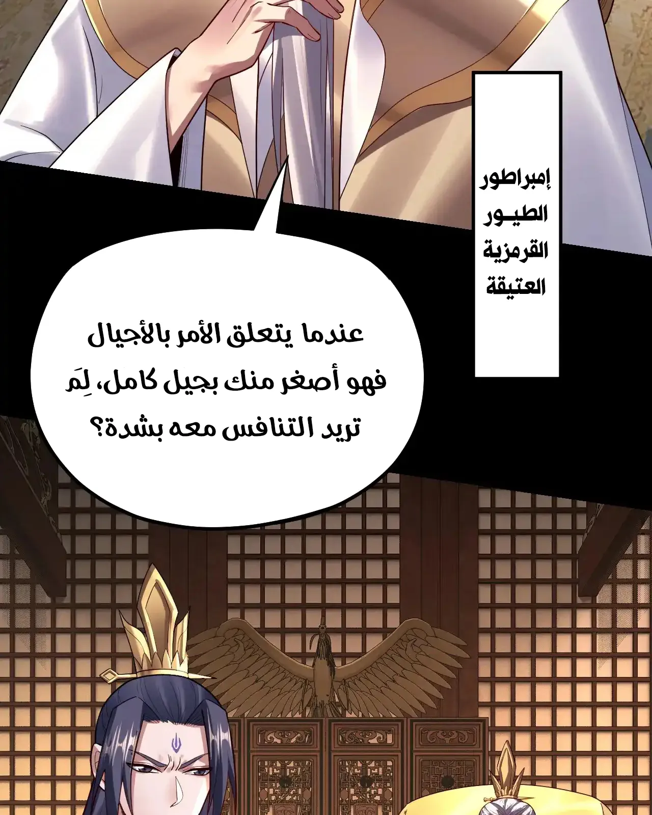 الصفحة 7 من 92