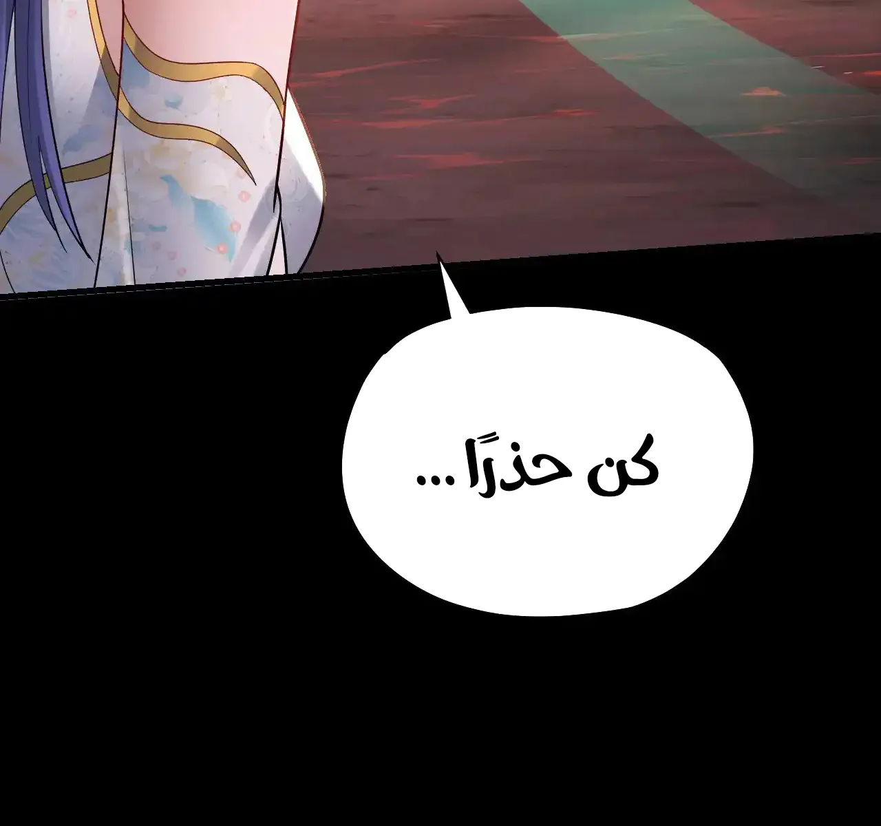 الصفحة 38 من 92