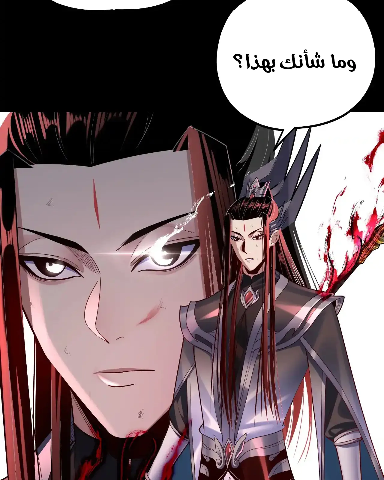 الصفحة 78 من 92