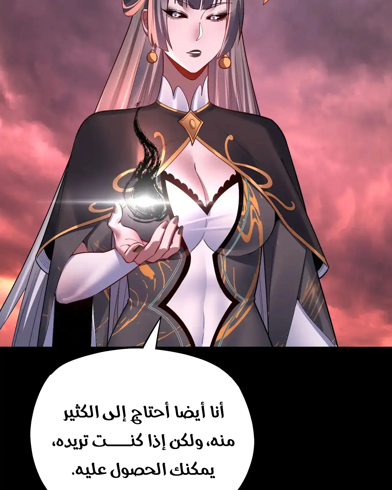 الصفحة 89 من 92