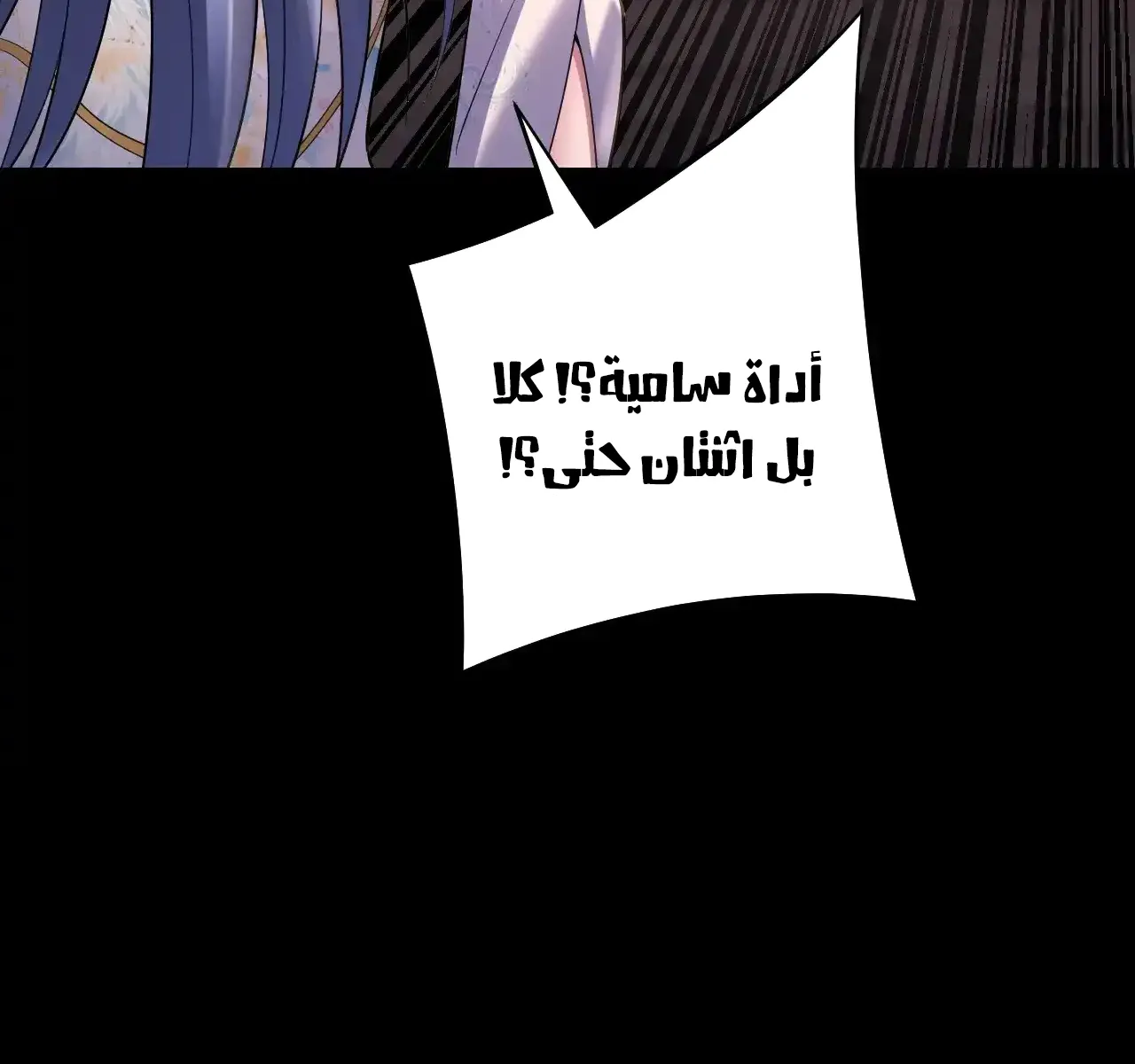 الصفحة 28 من 92