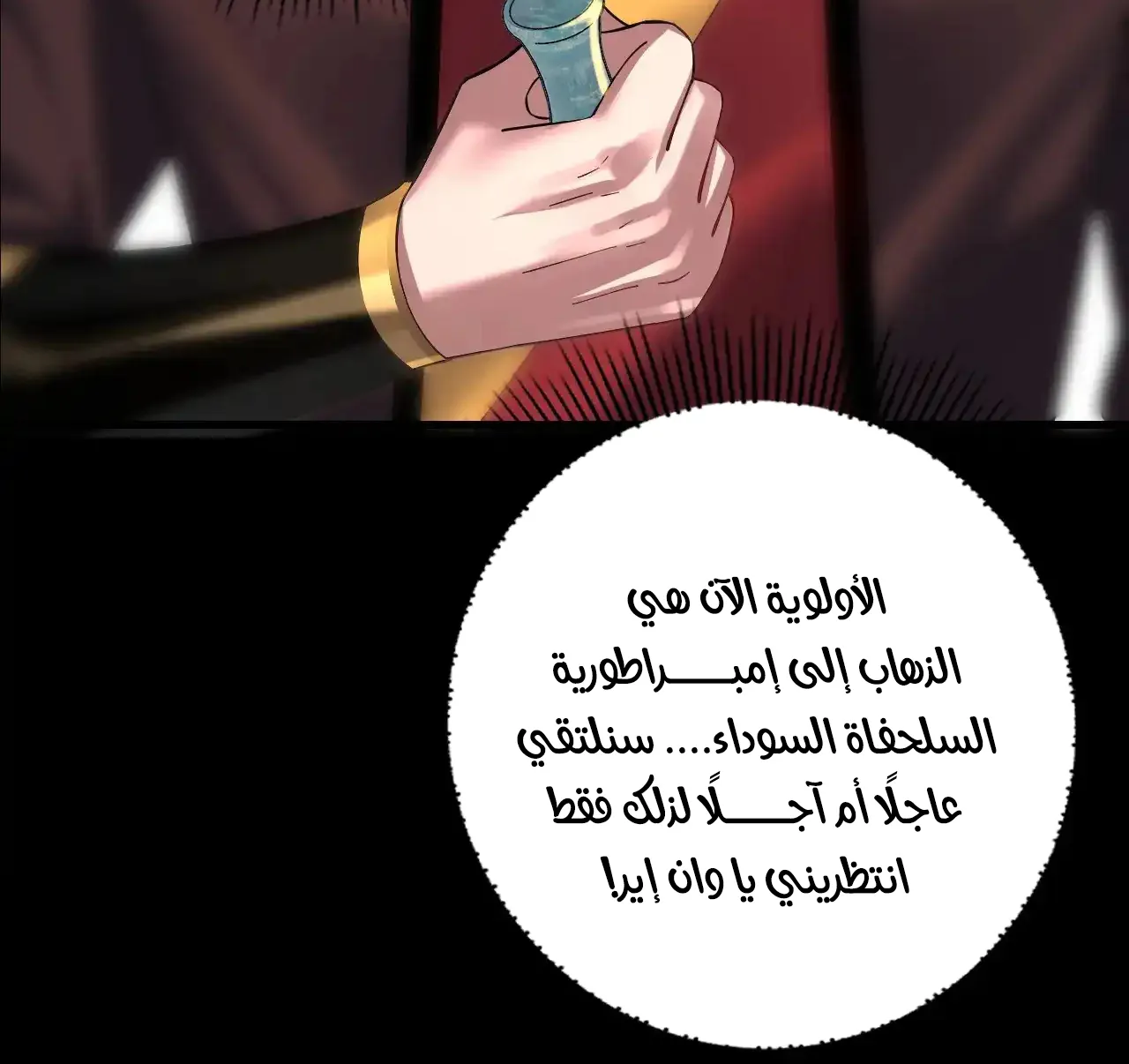الصفحة 17 من 92