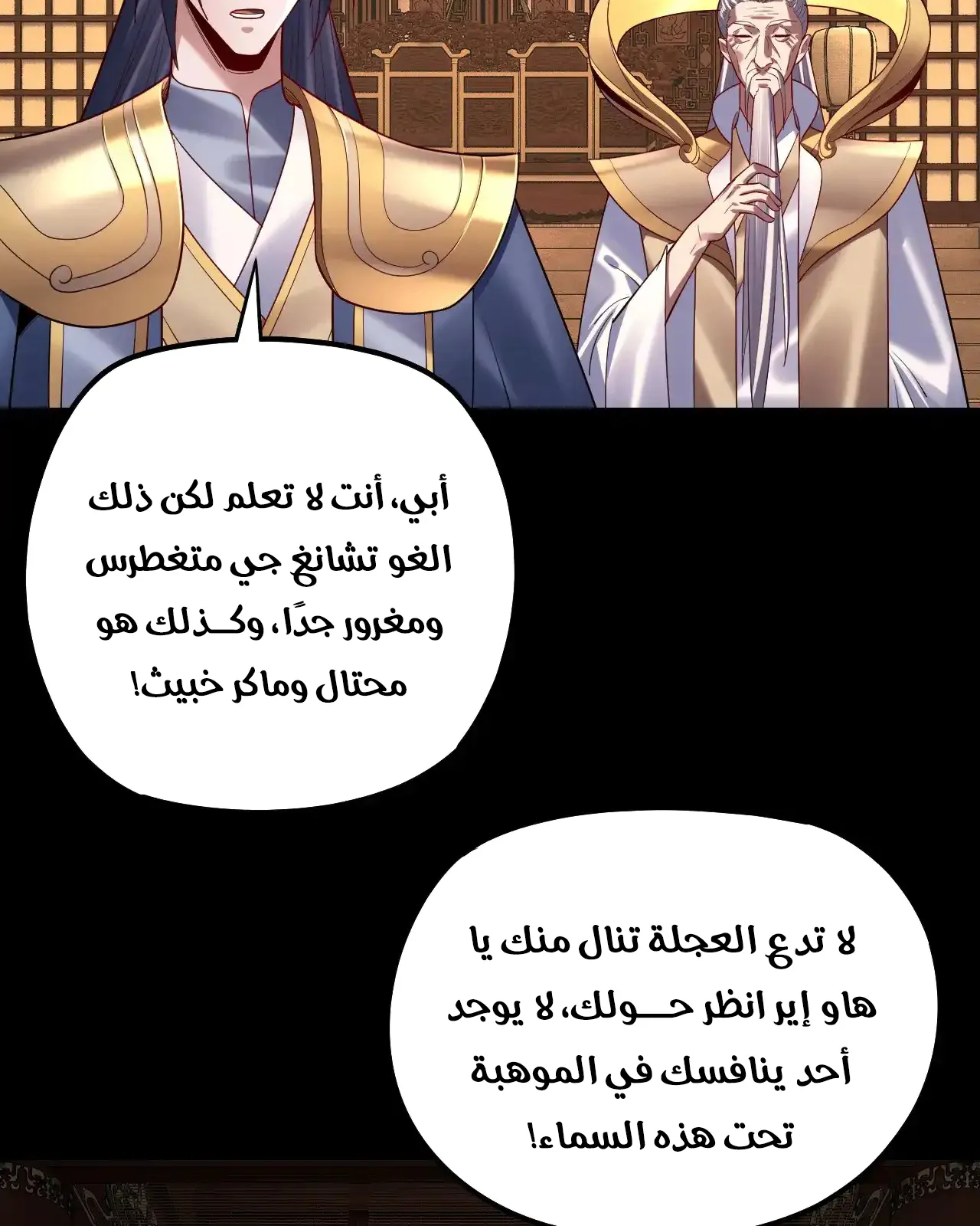 الصفحة 8 من 92