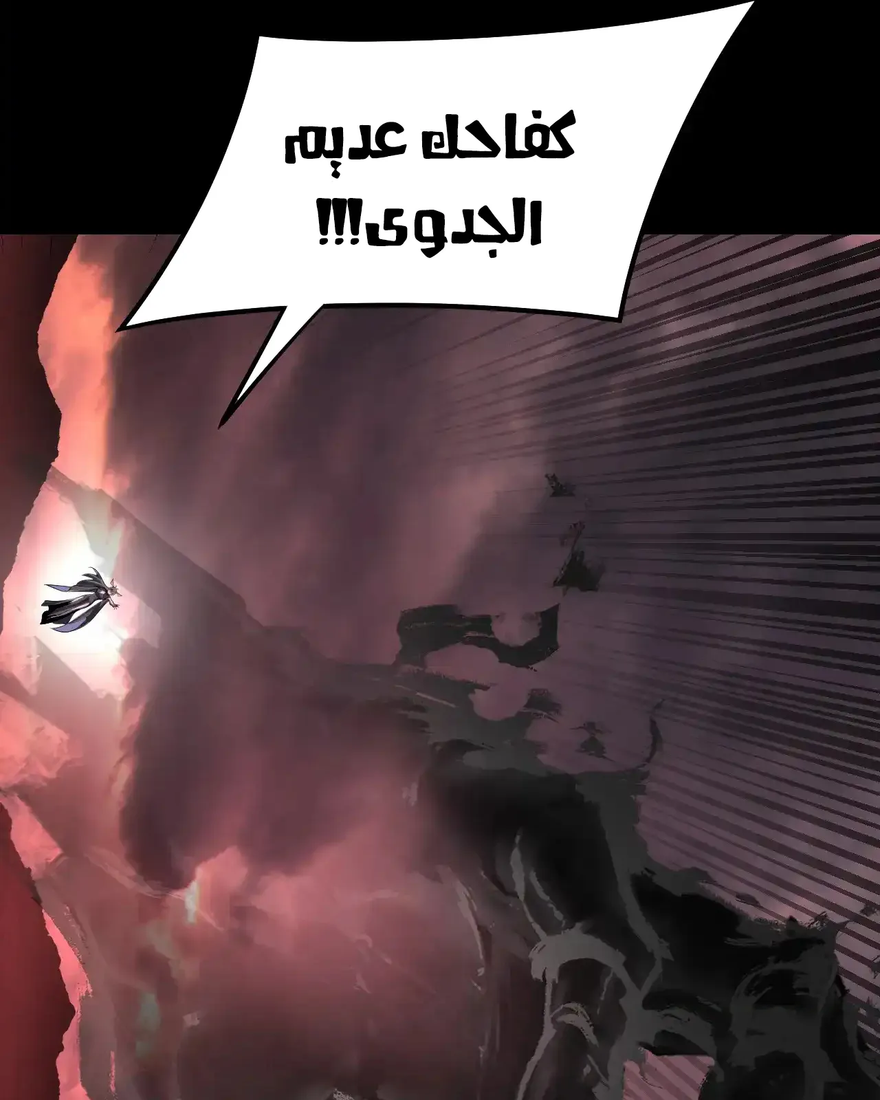 الصفحة 73 من 92