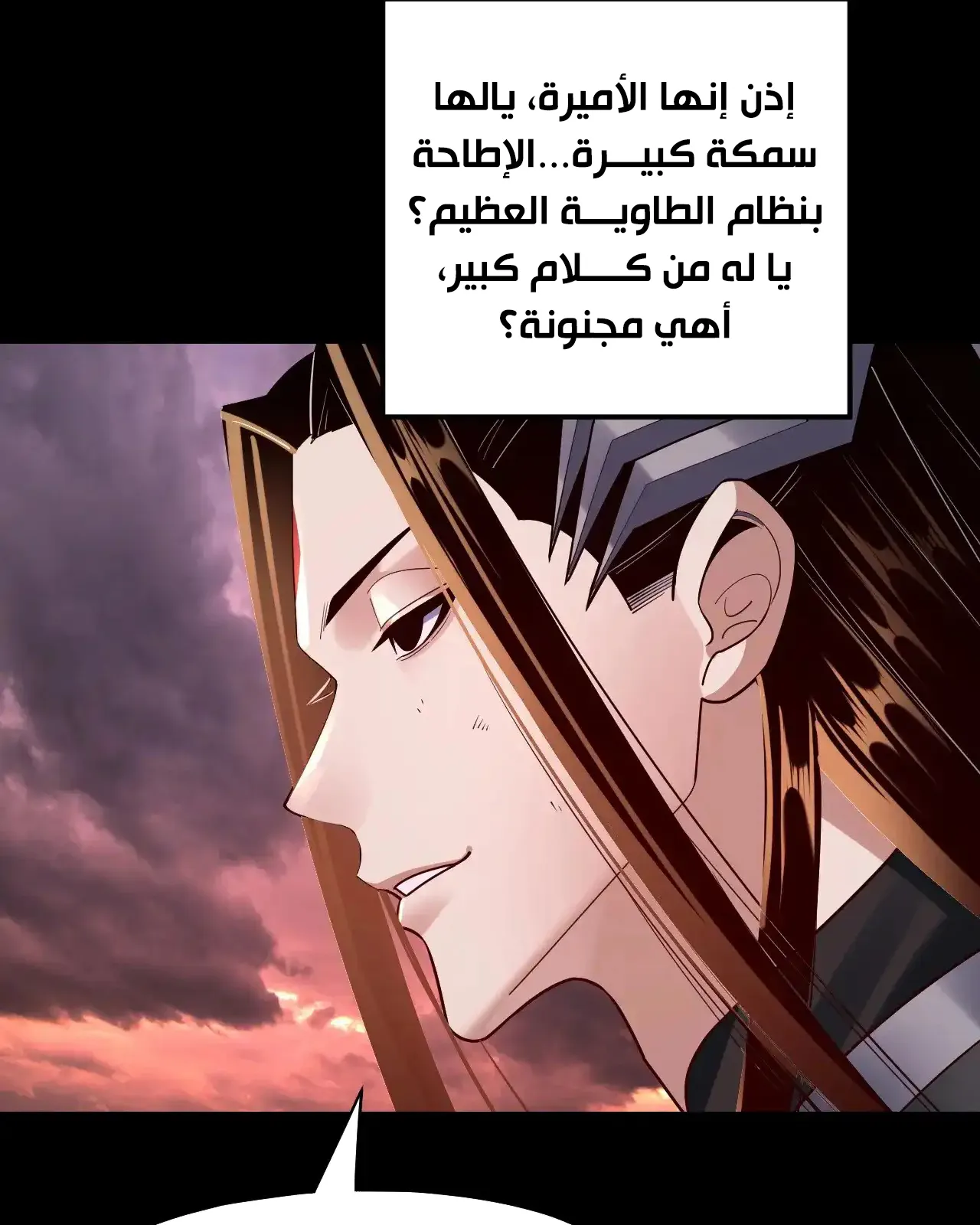 الصفحة 85 من 92