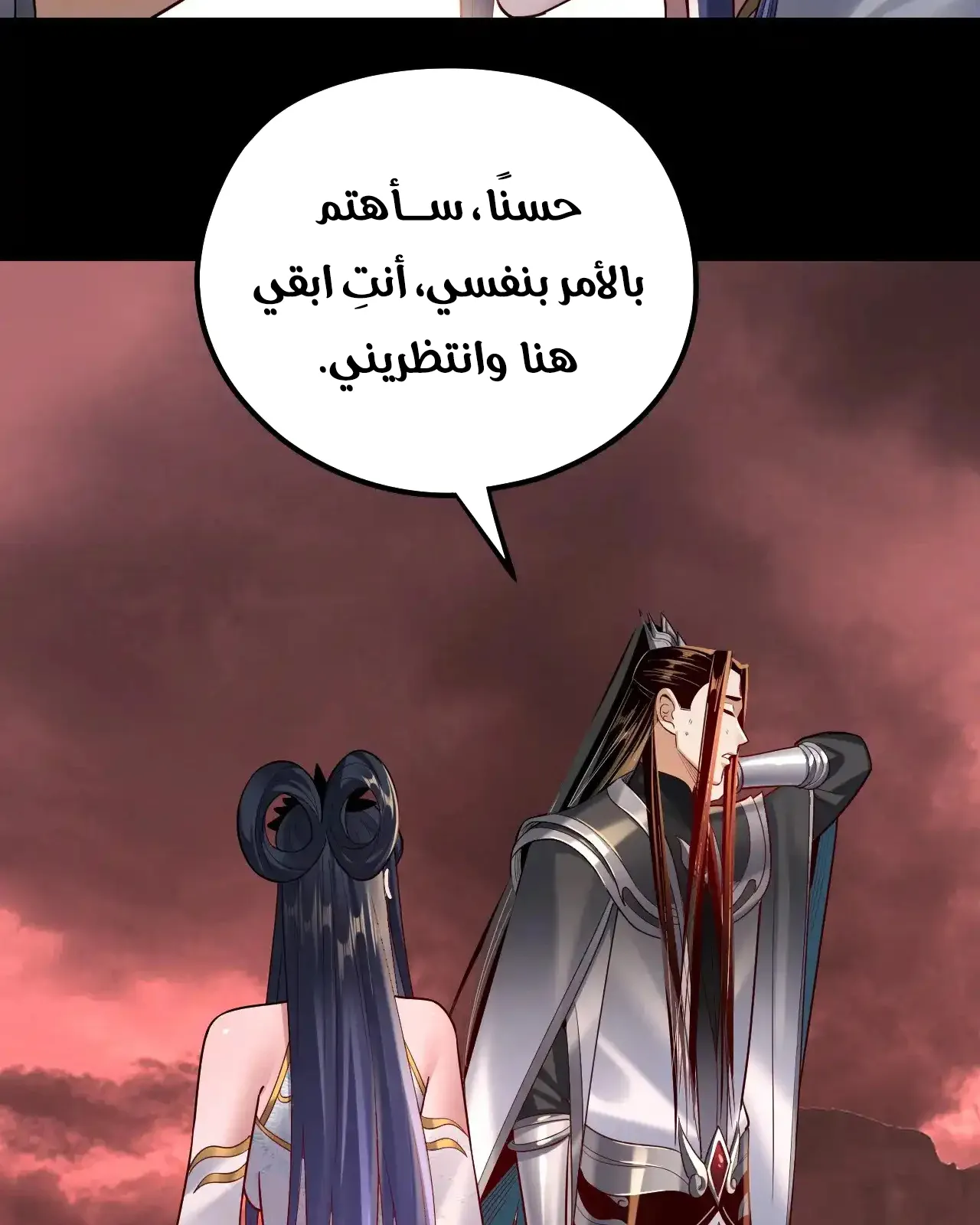 الصفحة 35 من 92