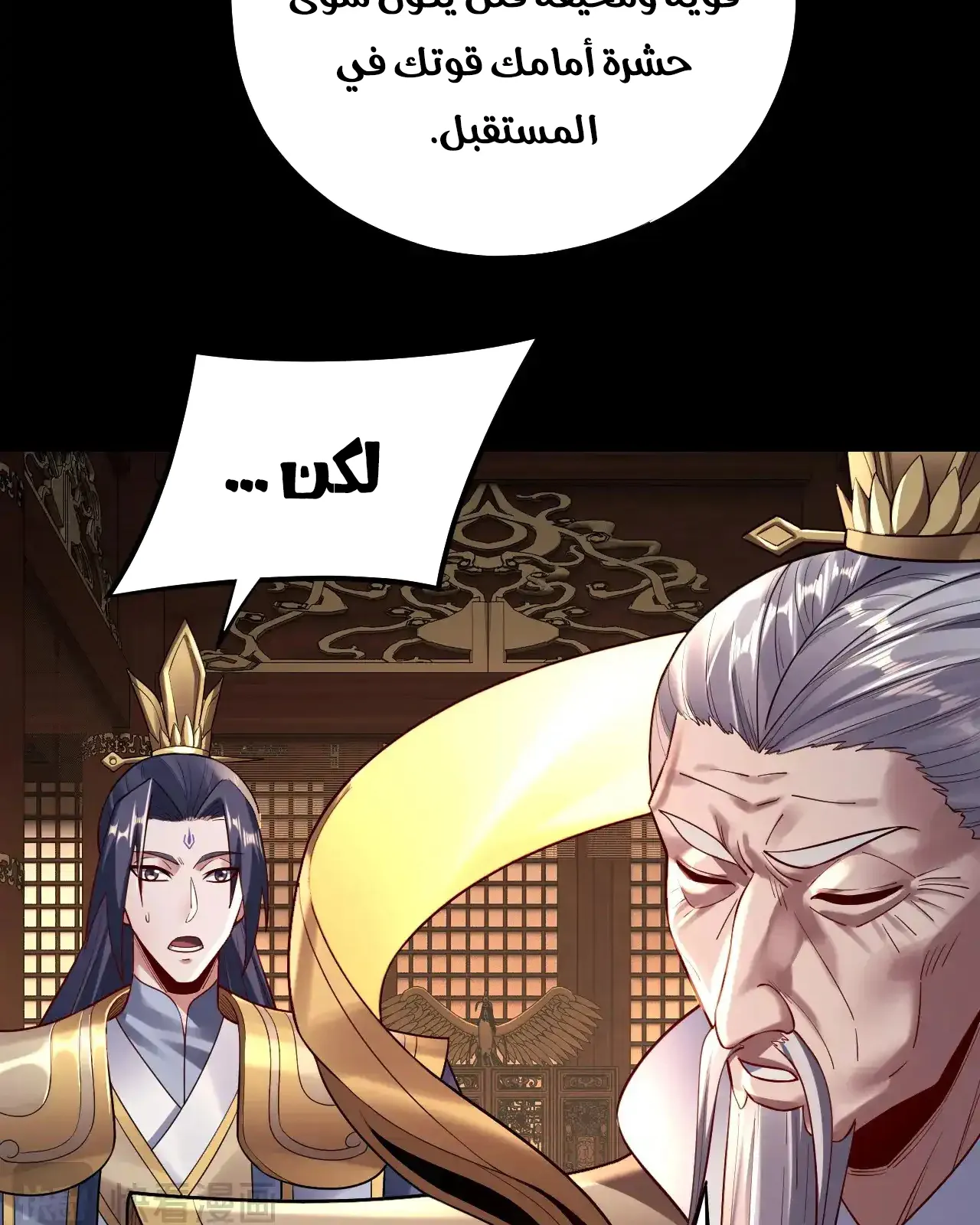الصفحة 10 من 92