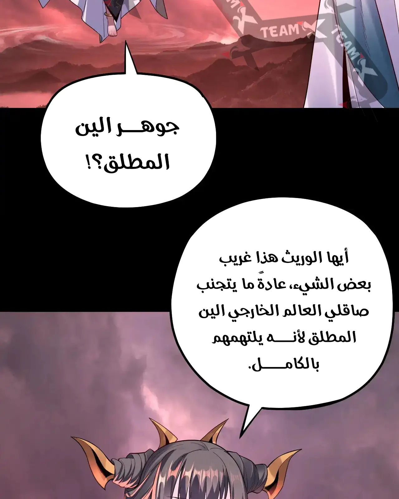 الصفحة 88 من 92