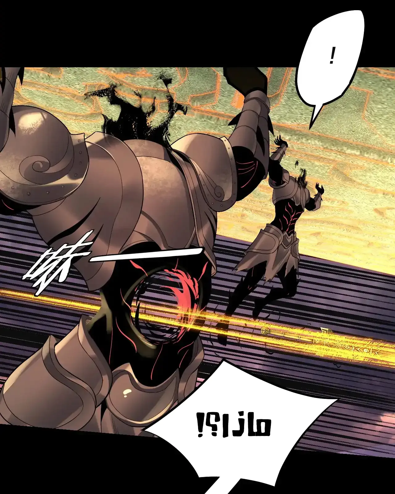الصفحة 57 من 92
