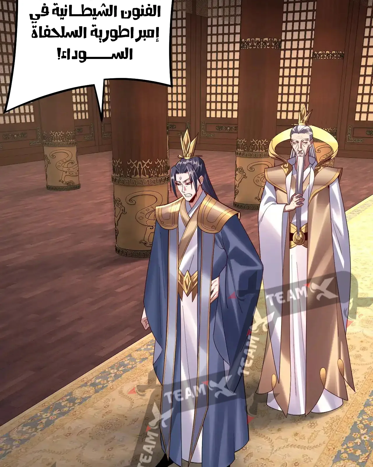الصفحة 5 من 92