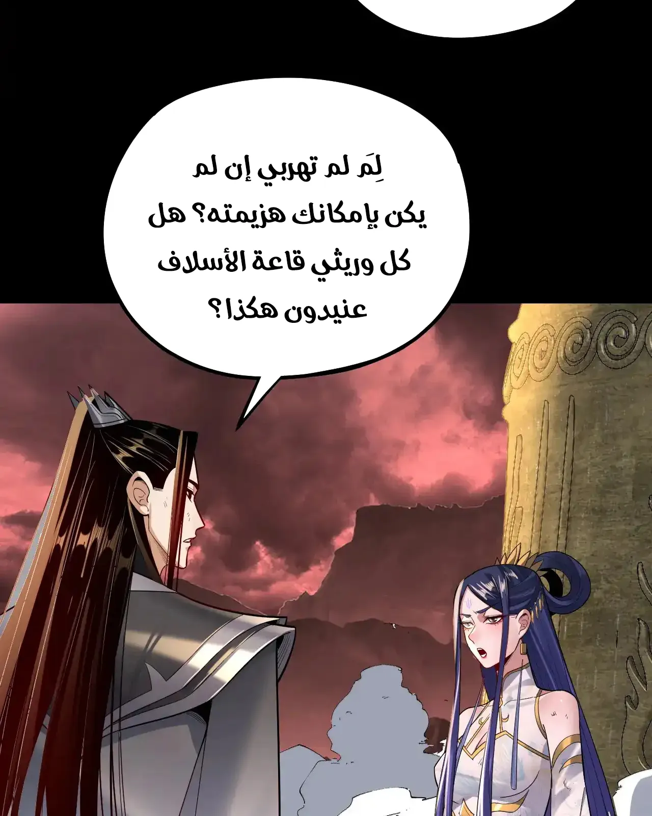 الصفحة 32 من 92
