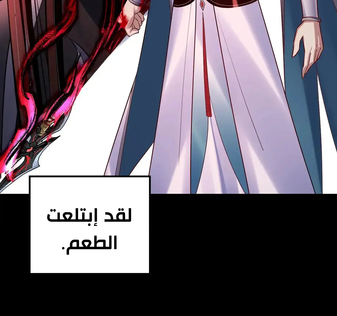 الصفحة 79 من 92